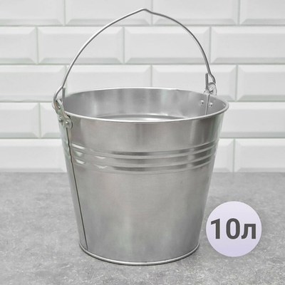 Ведро 10л оцинкованное 33049