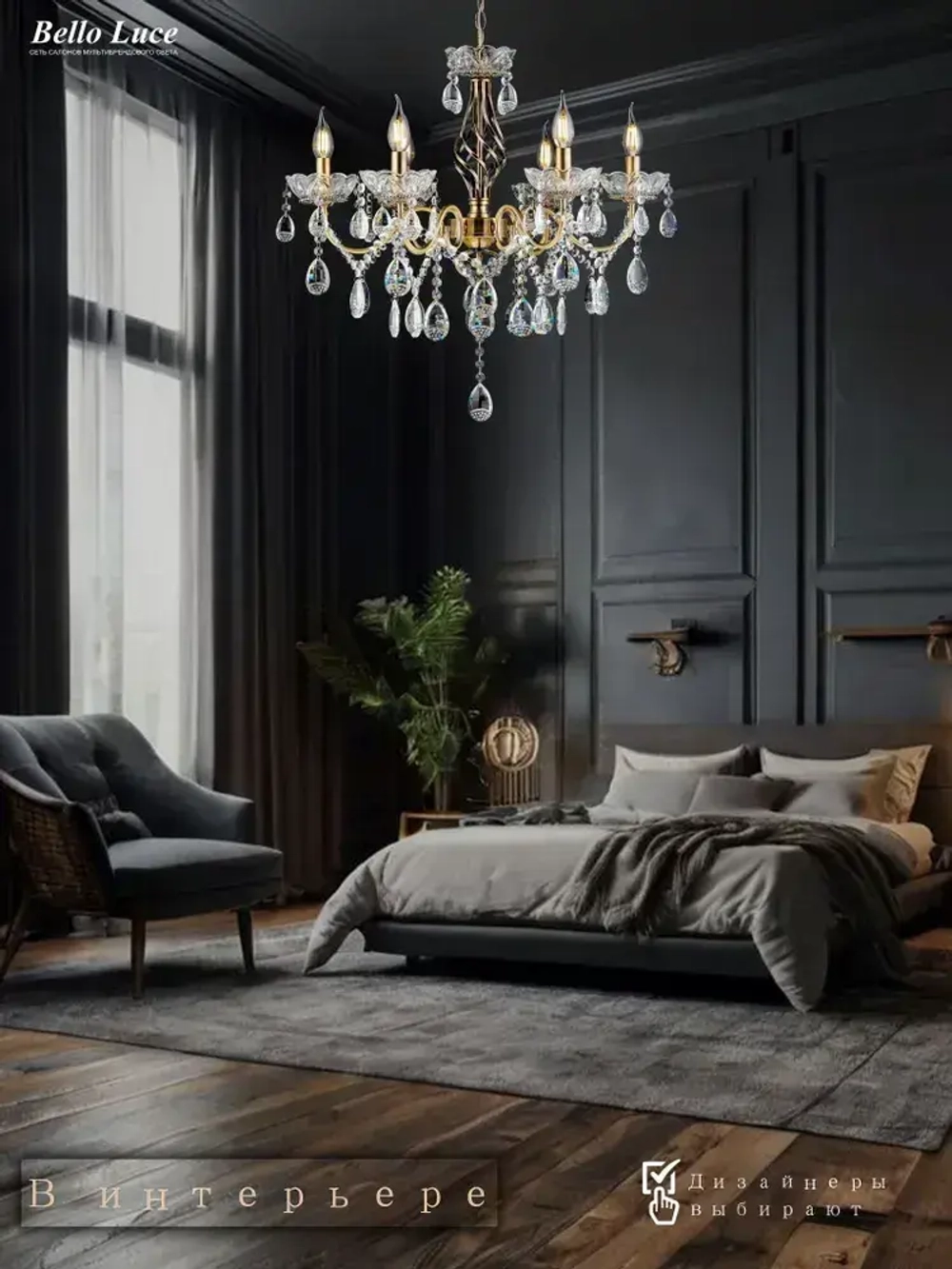 Люстра хрустальная Классика античная бронза подвесная с прозрачными хрустальными подвесками на 6 ламп E14, регулировка по высоте