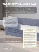 Диван - кровать Lilo 160х80 см ткань Nebby