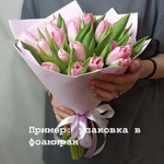 Тюльпаны