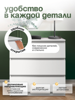 Комод Style