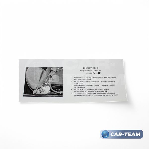Подлокотник с боксом Hyundai Solaris (с 2010-2017 г.в) Kia Rio 3 (2011-2017г.в.) из экокожи с узором - синий ромбик, (без регулировки сиденья по высоте), "Аламар"