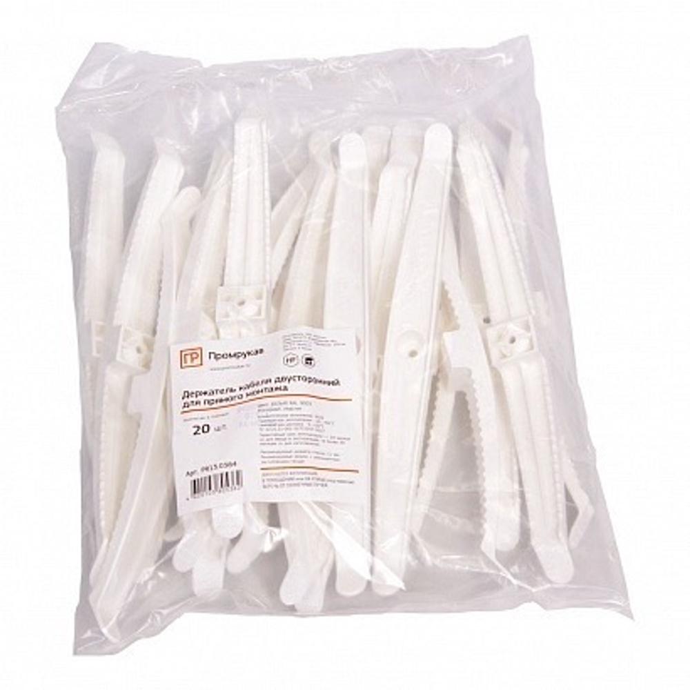 Держатель кабеля двусторонний для прямого монтажа белый (20шт/уп) Промрукав PR13.0384