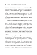 Как не застрять на таможне