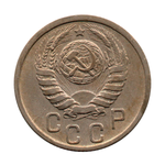15 копеек 1939 г. Не частая XF