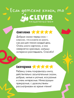 Сонные сказки для малышей. Засыпательные сказки для чтения перед сном