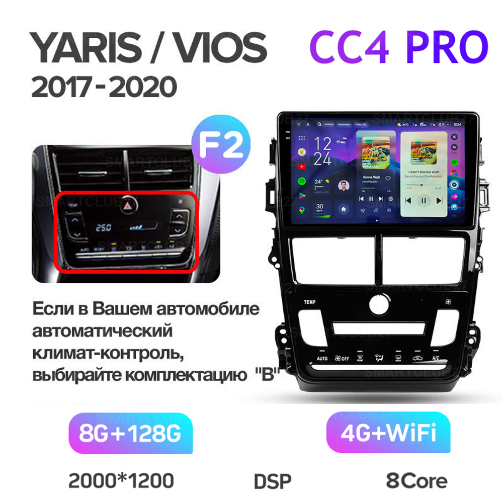Teyes CC4 Pro 9" для Toyota Yaris, Vios 2017-2020