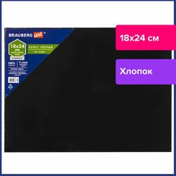 Холсты на картоне