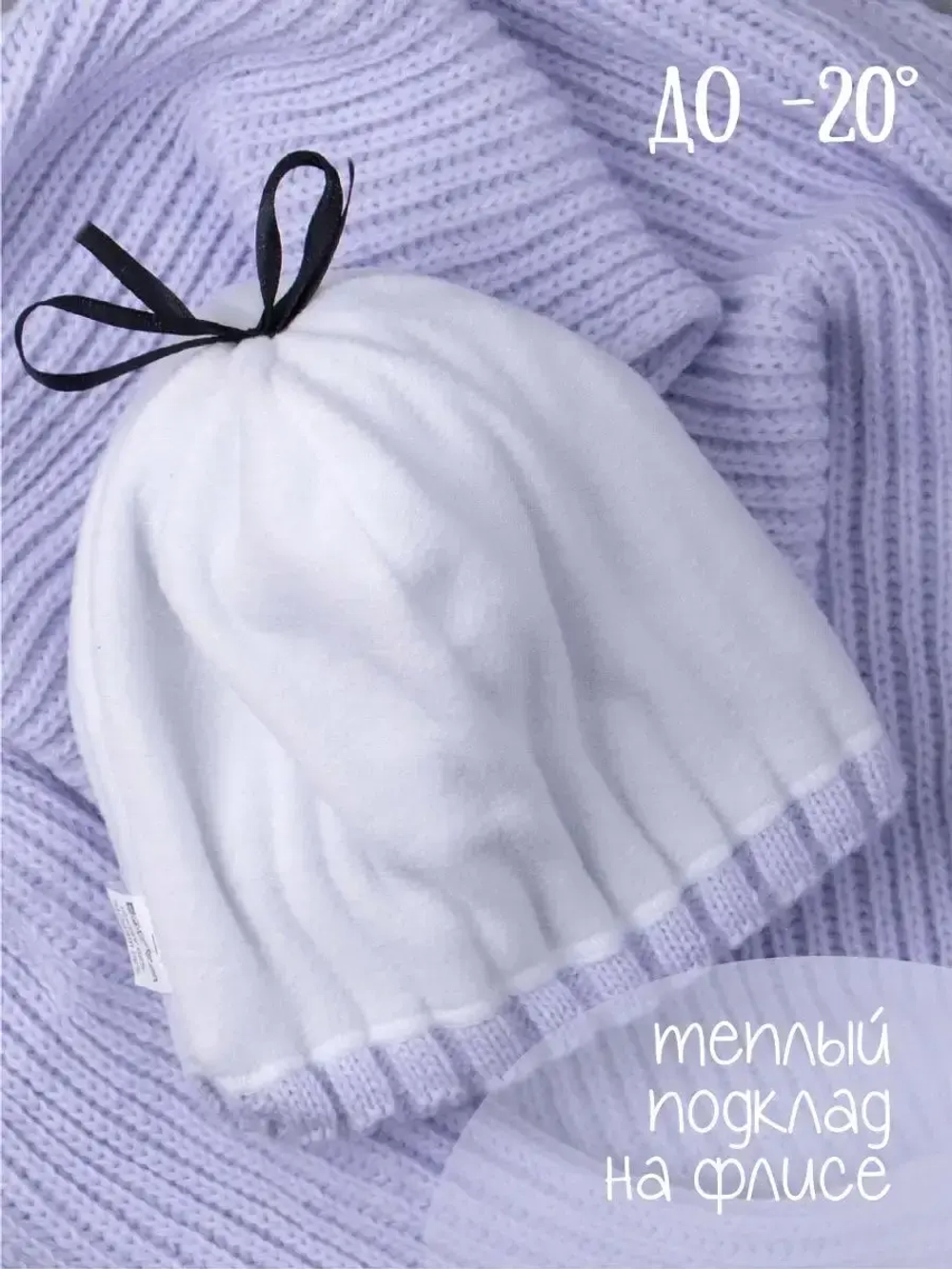 Шапка зимняя для девочки и снуд вязаные