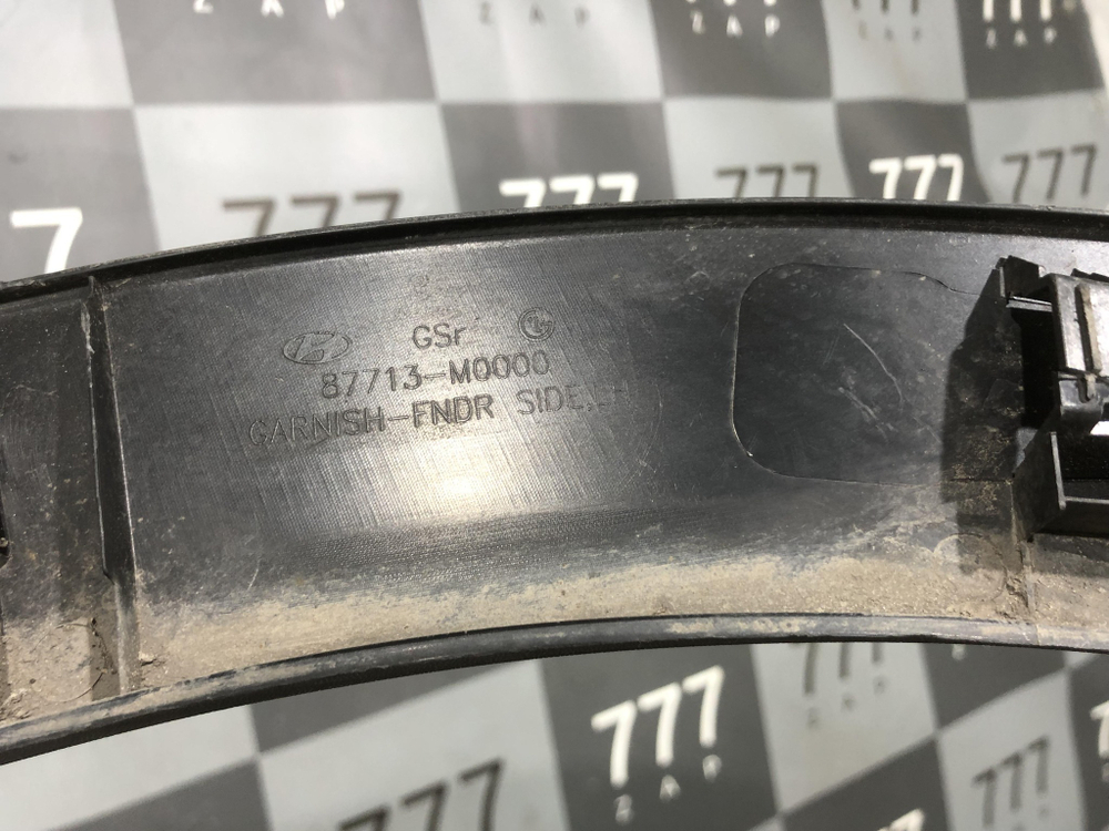 Накладка крыла переднего левого Hyundai Creta 1 (GS) 16-21 Б/У Оригинал 87713m0000