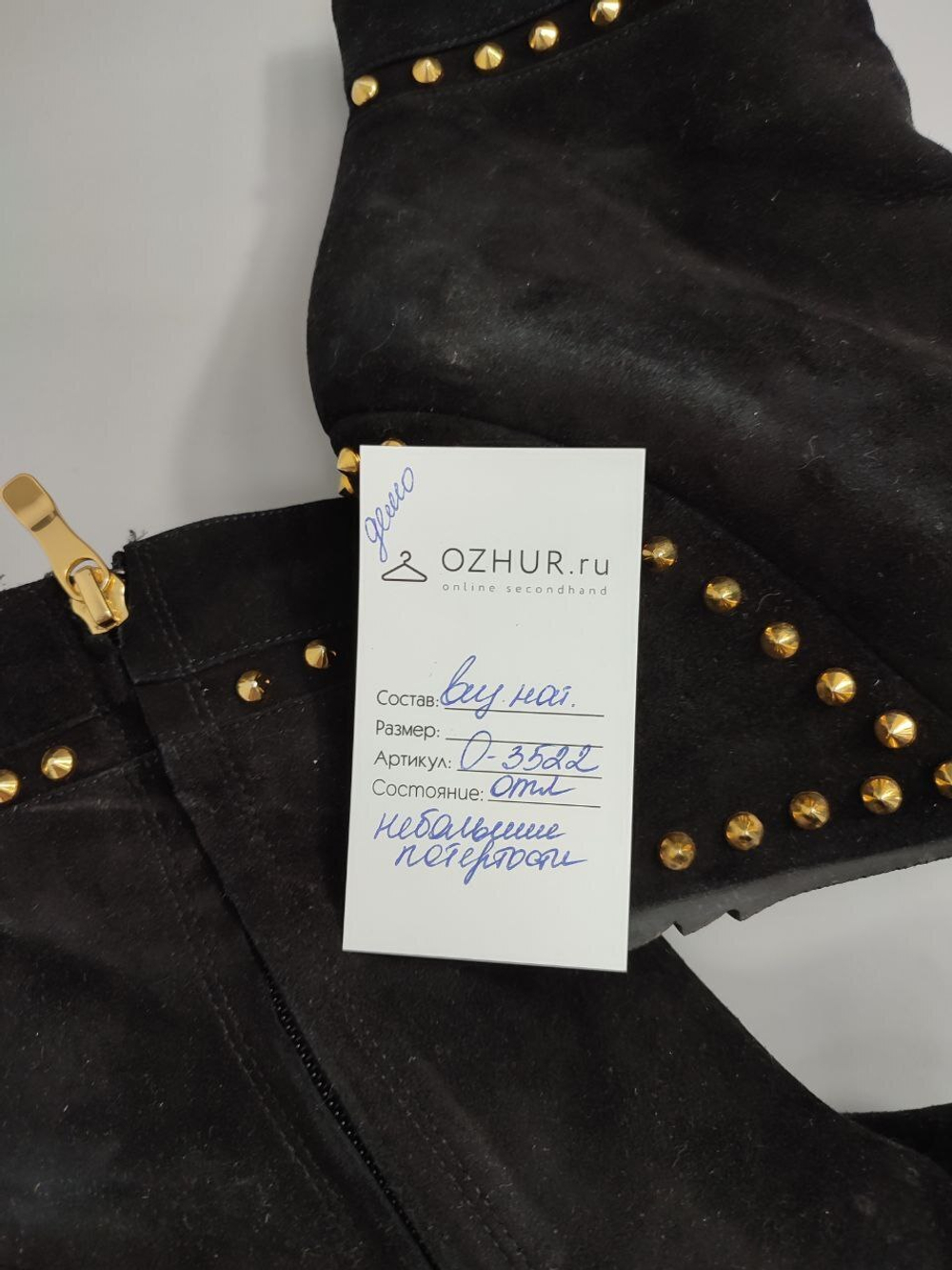 Ботильоны Marco Rizzi стильные 39 размер