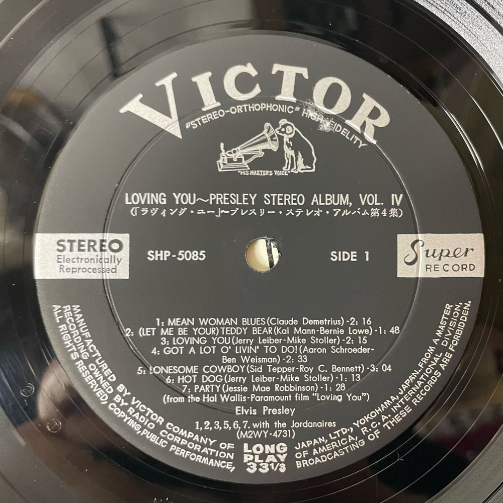 Винтажная виниловая пластинка LP Элвис Пресли Elvis Presley Loving You (Japan 1962) Blueberry Hill