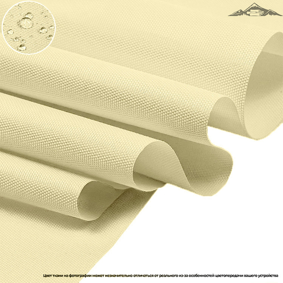 Ткань Оксфорд 600D WR/PU 1000 Молочный (М345)