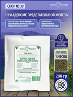 Сбор № 39 при аденоме предстательной железы