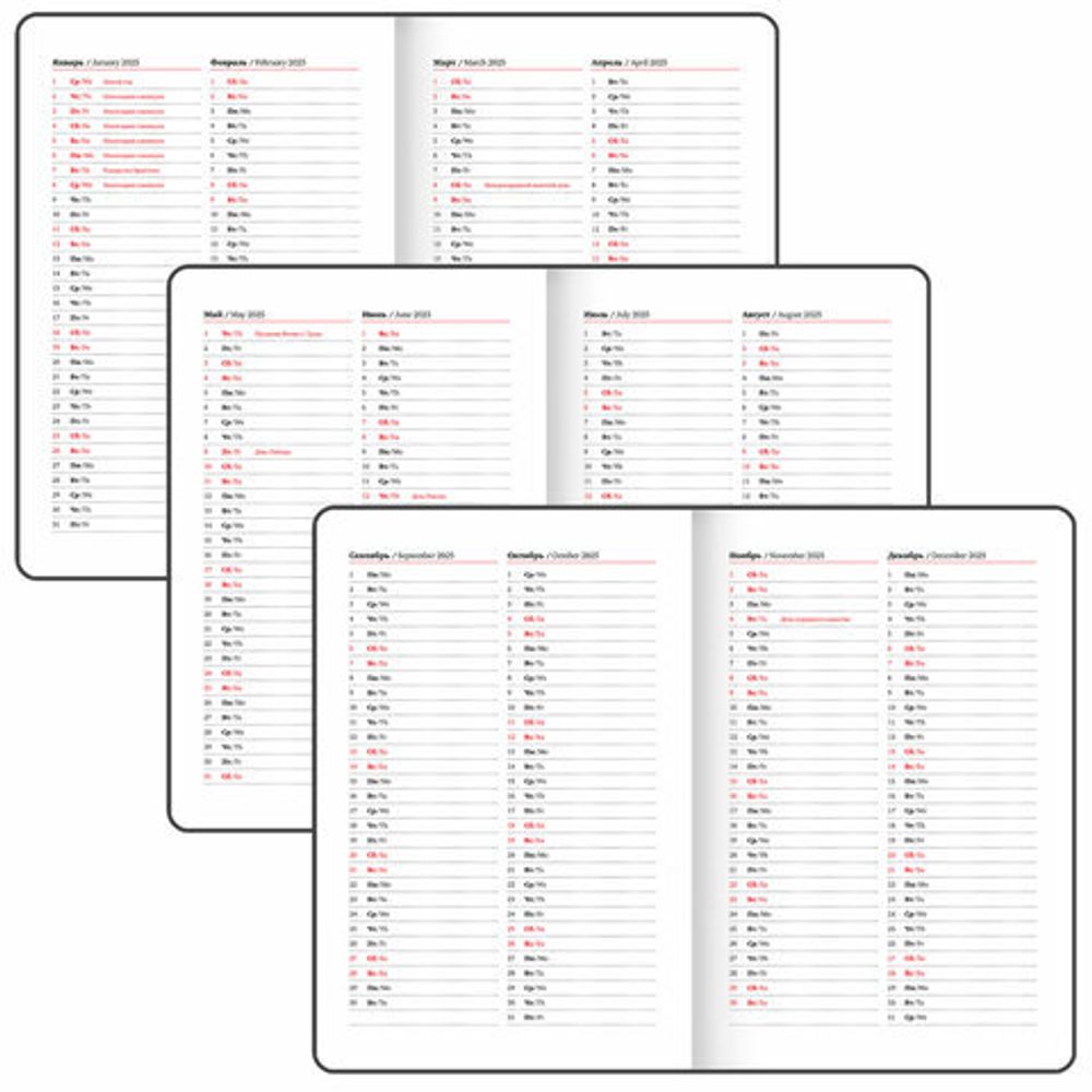 Еженедельник датированный 2025, А5, 145х215 мм, BRAUBERG "Party", под кожу, черный, 115970