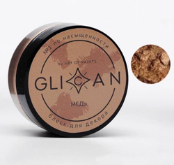 Кандурин плотный Glican Медь, 10гр