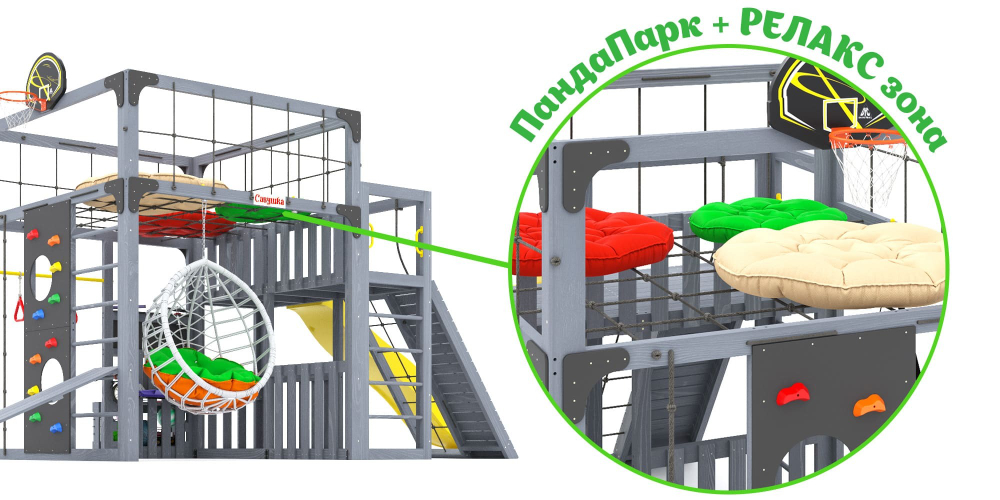 Детская площадка Савушка КУБ-3 (Серый) подушками и коконом