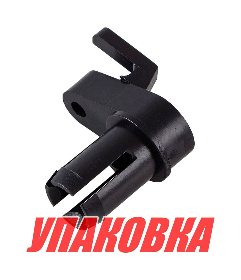 Рычаг переключения тяги реверса Suzuki DT25/30/40, Omax (упаковка из 3 шт.)