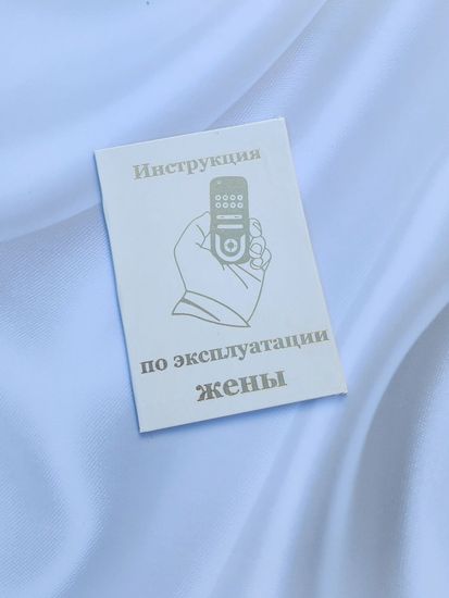 Диплом Брачный контракт