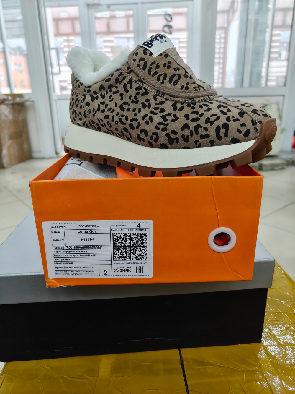 Полуботинки женские зимние