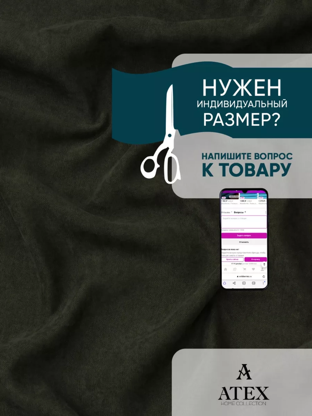 Ткань Канвас для штор интерьера портьер рукоделия отрез