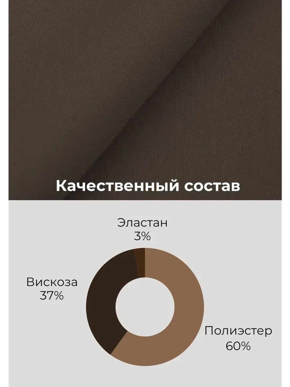 Брюки палаццо классические с высокой посадкой