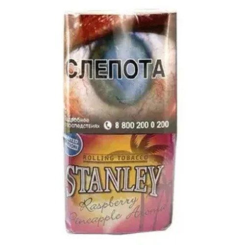М. Табак для самокруток Stanley Raspberry Pineapple (Малина, ананас) 30гр