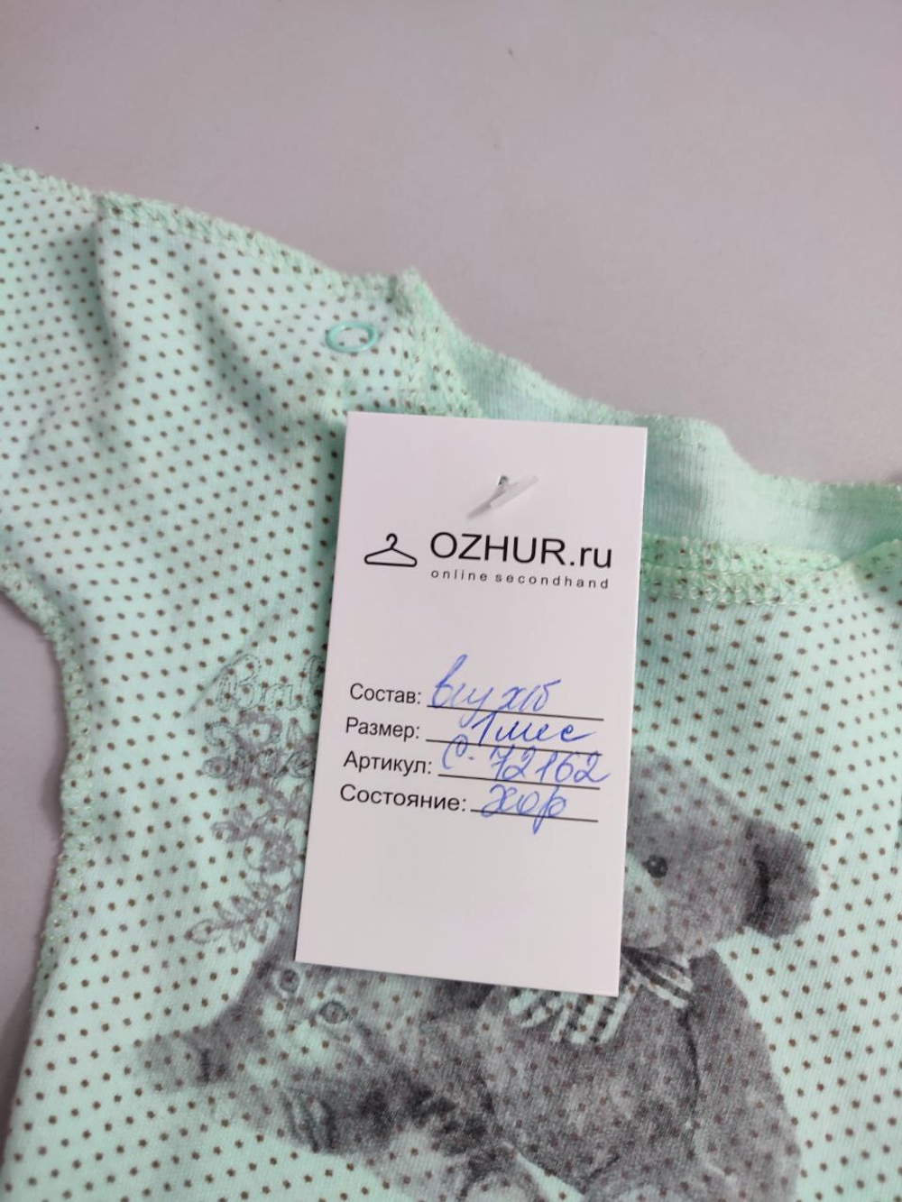 Кофта с принтом на 1 месяц