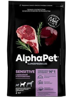 Сухой полнорационный корм с бараниной и потрошками для взрослых собак средних пород с чувствительным пищеварением AlphaPet Superpremium 2 кг