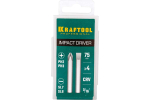Биты KRAFTOOL 4 шт, 75 мм для ударной отвертки 25552