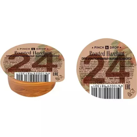 Сироп «Лесной Орех» ароматизированный порционный Pinch&Drop на подложке[50шт] поливинилхл. 15мл D=45