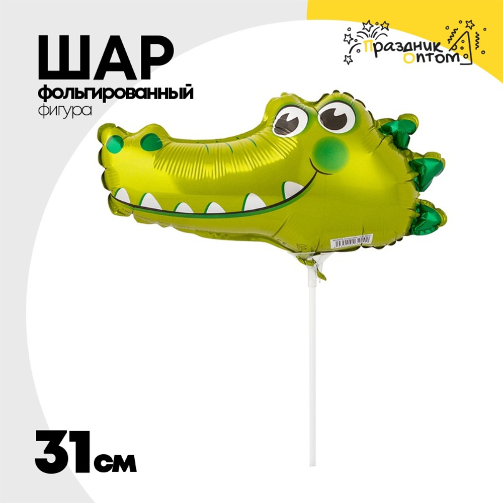 Шар Фольгированный Голова Крокодила (Зеленый)
