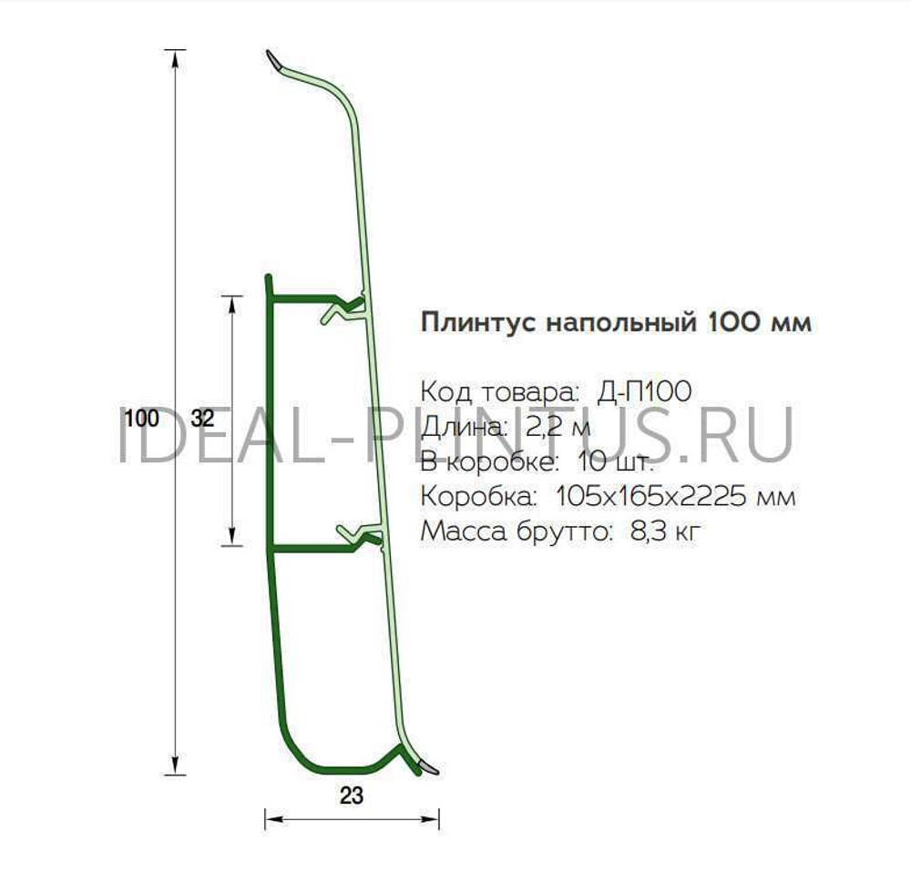 Плинтус DECONIKA 100 мм, Венге темный 303 (IDEAL Deconika 100х23х2200 мм)