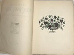 Альманахи Творчество. №2. М.; Пг.: Кн-во Творчество , 1918 г.