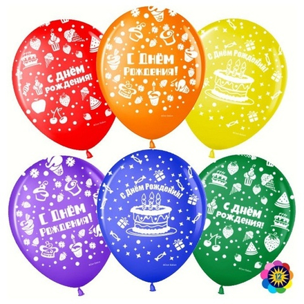 Воздушные шары Волна Веселья с рисунком С Днем Рождения пирожные, 25 шт. размер 12" #711200