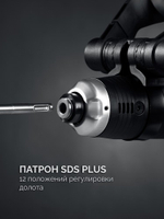 Молот ударный сетевой ЗУБР ЗММ-8-1200ВК 8 Дж, 1200 Вт, АВТ, SDS Plus ЗММ-8-1200 ВК