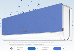 Сменная панель для Ballu Boho DC