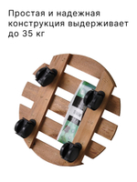 Подставка для цветов, 30х30х7, Флорэль, круглая на колесиках, этажерка, напольное, на подоконник, полка, из массива дерева, рустик, Dipriz