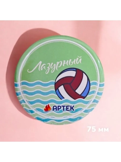 Зеркальце 75 мм