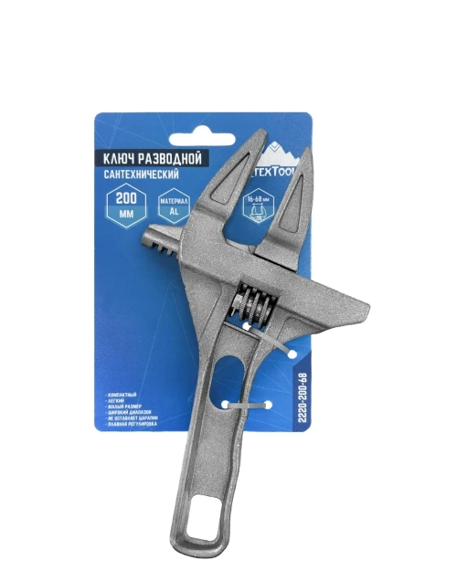 КЛЮЧ РАЗВОДНОЙ САНТЕХНИЧЕСКИЙ 200мм УВЕЛИЧЕННЫЙ ДИАПАЗОН РАСКРЫТИ 16-68мм (6/ 60)