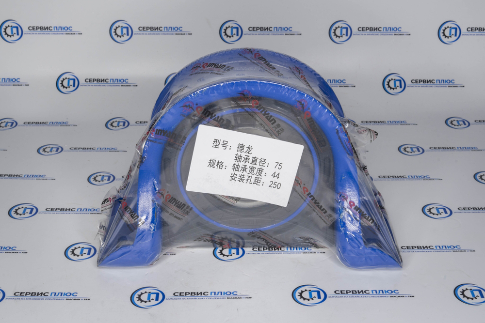 Подшипник подвесной (Qinyan) 4 отверстия D75 Шанкси D75 L250 H44