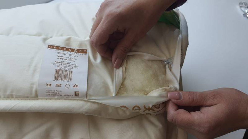 Одеяло ЛЕЖЕБОКА Овечка Люкс 172х205 из 100% овечьей шерсти со смотровым окном, 2943-172-3