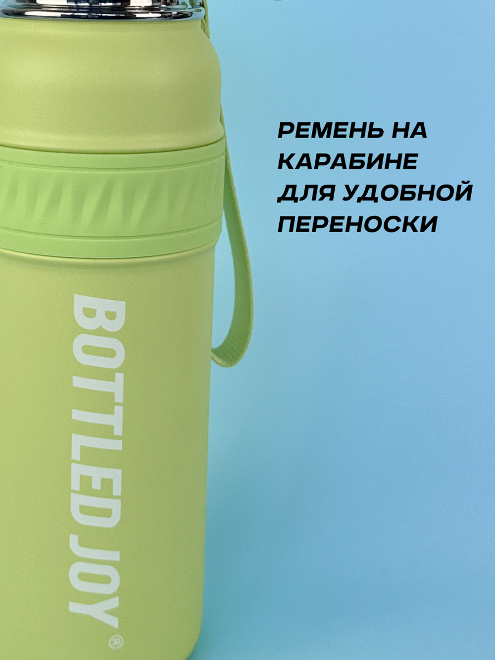 Термос Bottled Joy, нержавеющая сталь 316, 1000 мл, зеленый