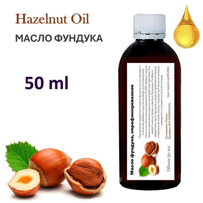 Масло фундука, нерафинированное