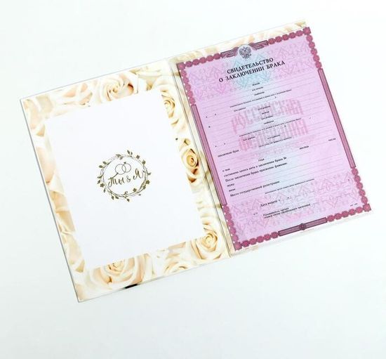 Папка для свидетельства о заключении брака "Белые розы", А4