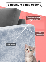 Чехлы на подлокотники дивана 10-20 см