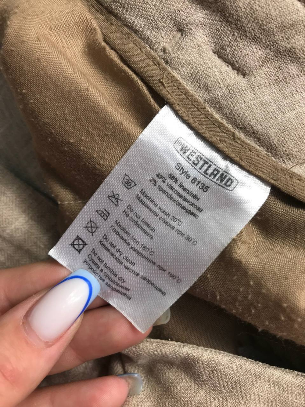 Брюки Westland льняные, маркировка 31/32, визуально на 48/50 размер