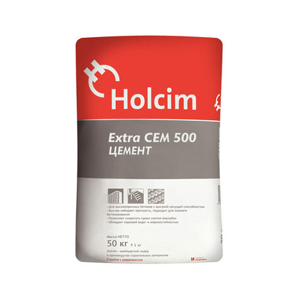Цемент Holcim 50 кг.