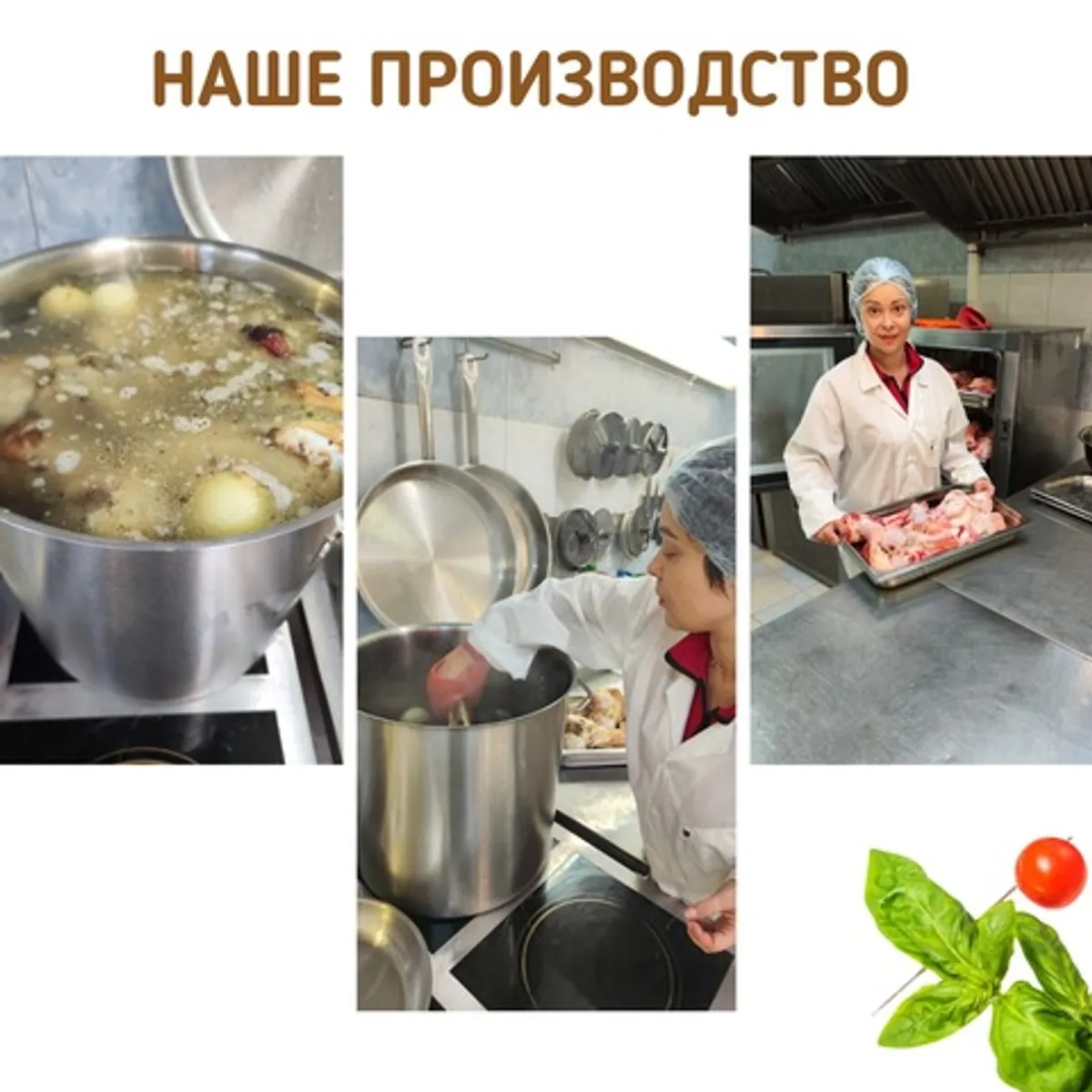 Фотография Овощной бульон (в пластиковом контейнере) / 320 мл купить в магазине Афлора