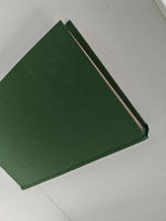 Н.В. Гоголь. Собрание сочинений. Том 4. Драматические произведения